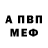 Amphetamine Розовый Begimbai Aytmuratov
