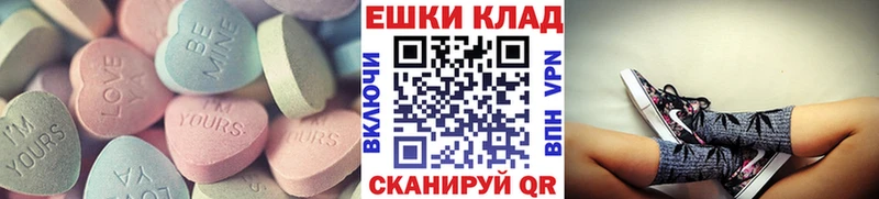 Экстази бентли  нарко площадка Telegram  Красноармейск 