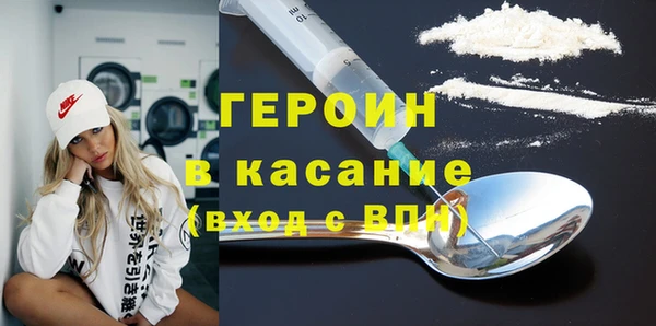 спиды Белокуриха