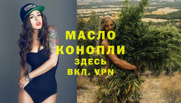 спиды Белокуриха