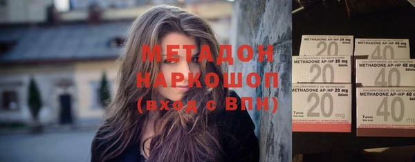 спиды Белокуриха