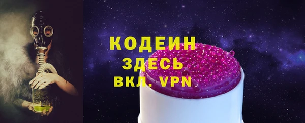 герыч Богородицк