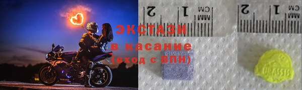 круглые Беломорск