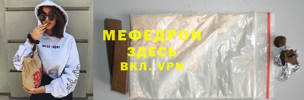 круглые Беломорск