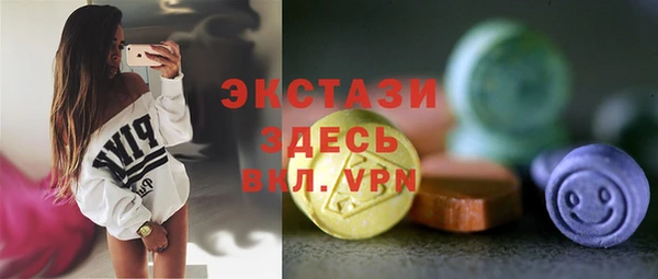 спиды Белокуриха