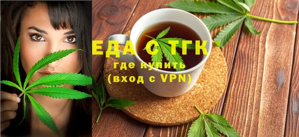 спиды Белокуриха