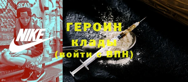 спиды Белокуриха