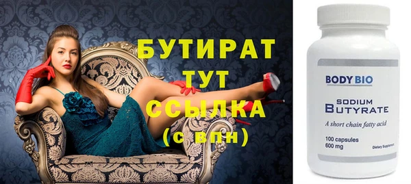 круглые Беломорск