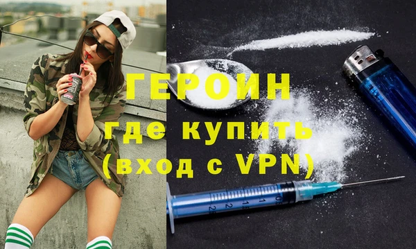спиды Белокуриха