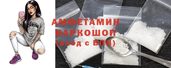 спиды Белокуриха