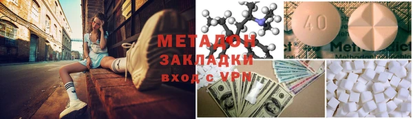 спиды Белокуриха