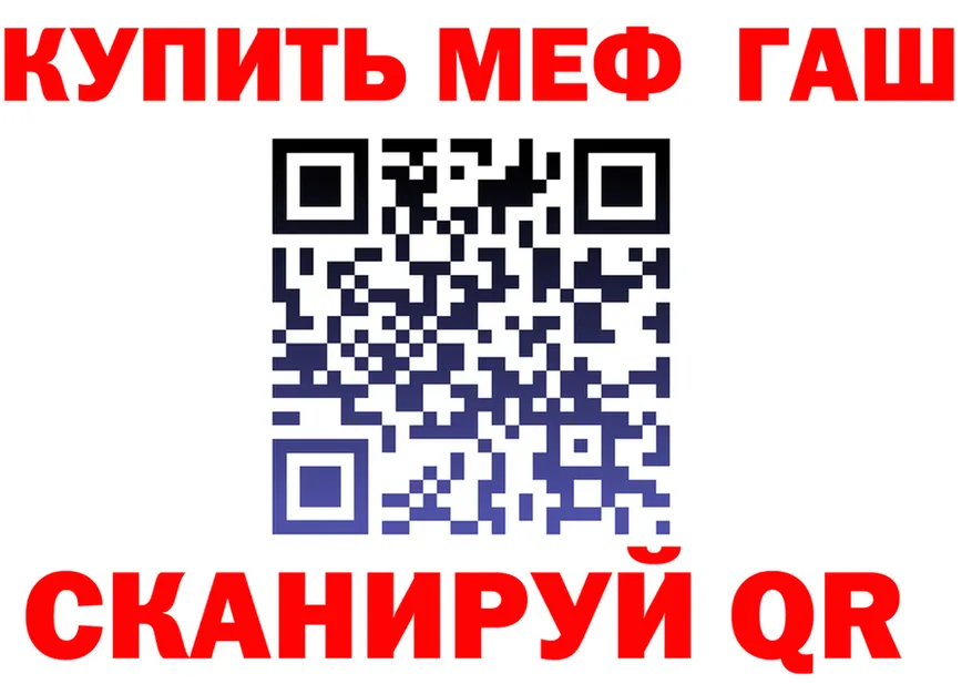 ТГК Wax зеркало мориарти MEGA Красноармейск