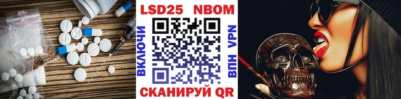 наркота  Красноармейск  ЛСД экстази кислота 