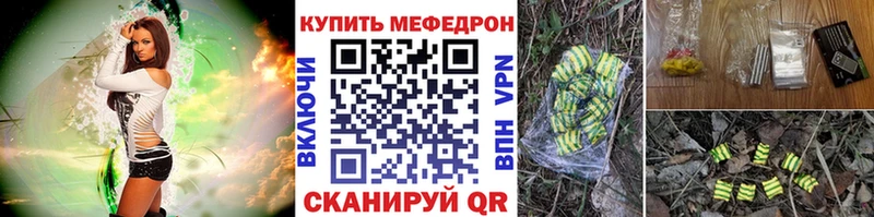 МЕФ кристаллы  shop Telegram  Красноармейск  где можно купить наркотик 
