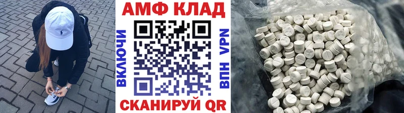 Метамфетамин витя  Красноармейск 