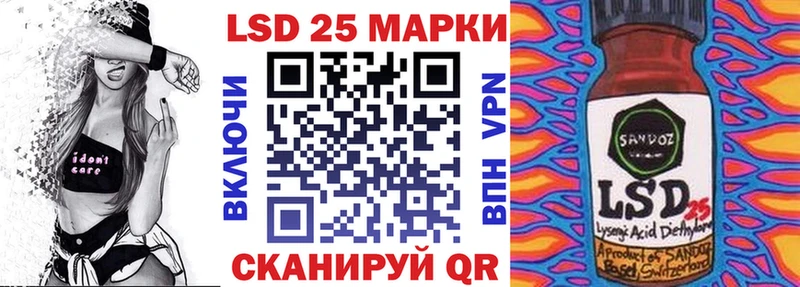 Марки 25I-NBOMe 1,5мг  OMG онион  Красноармейск 
