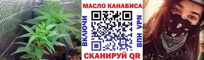 Дистиллят ТГК THC oil  Красноармейск 