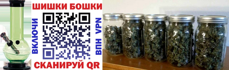 Бошки марихуана White Widow  Красноармейск 
